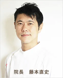 藤本直史先生のプロフィール写真