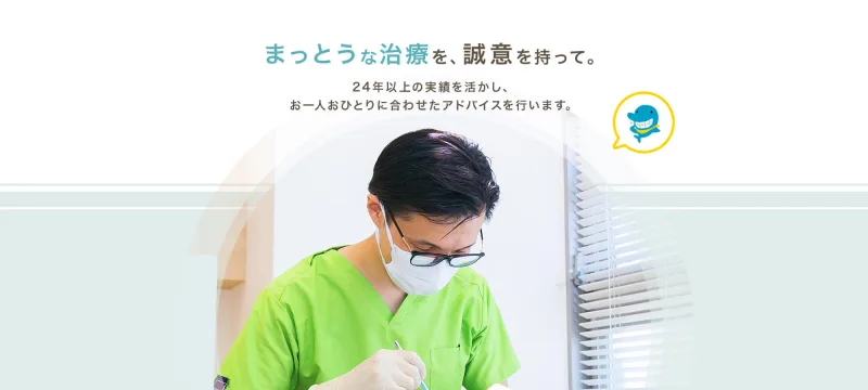 ひだ矯正歯科の写真1