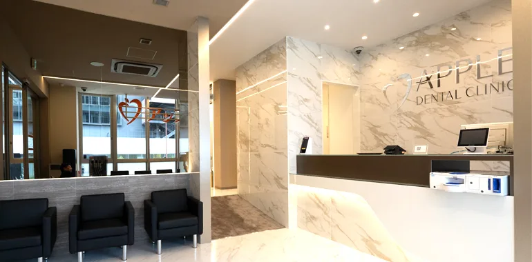 梅田アップル歯科の写真1
