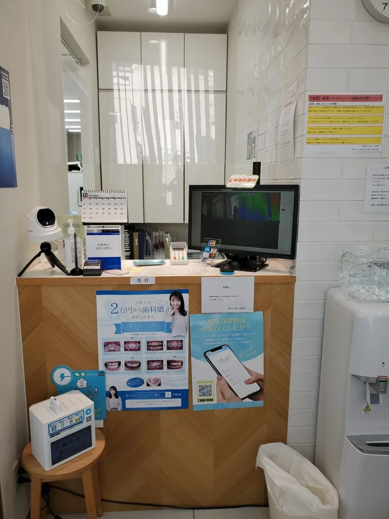 京都四条矯正歯科クリニック設備1