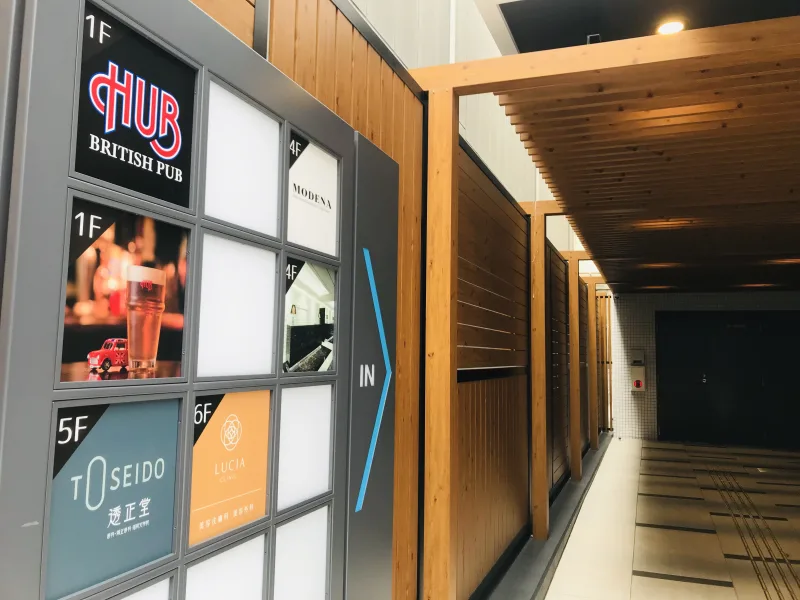 天神駅前矯正歯科クリニック 院内