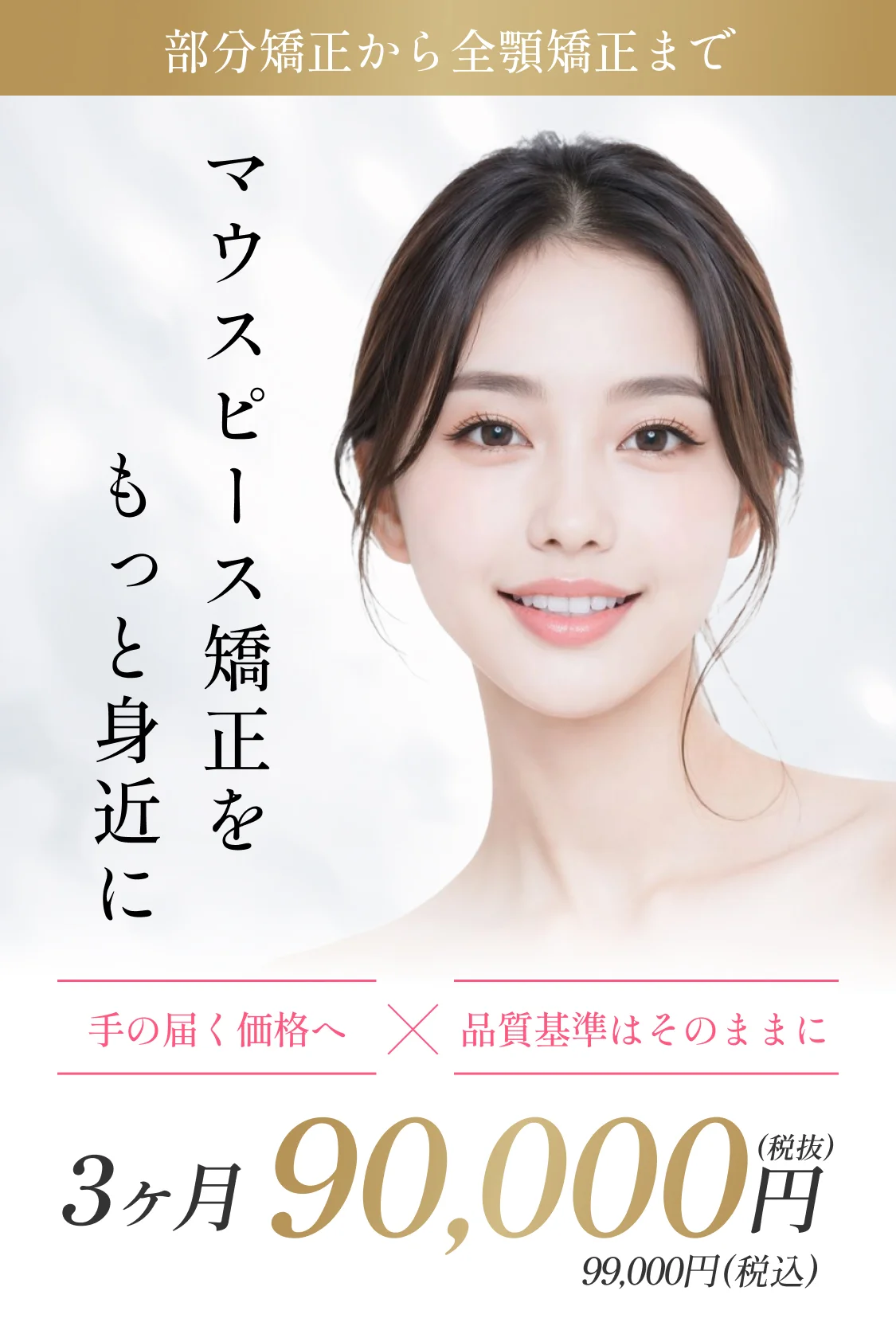 診断結果バナー