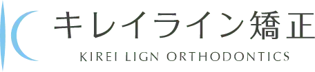 キレイライン矯正 ロゴ