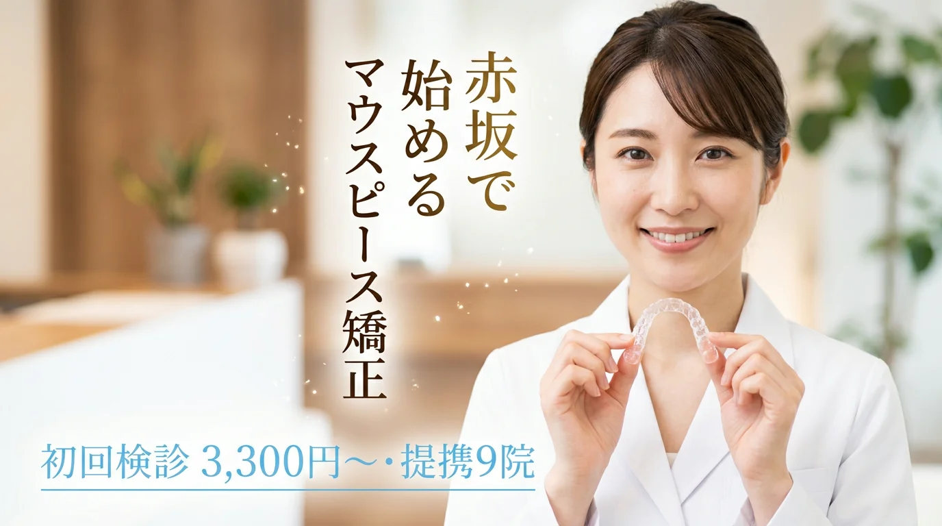 fv thumb akasaka v2 20260428130428 448499