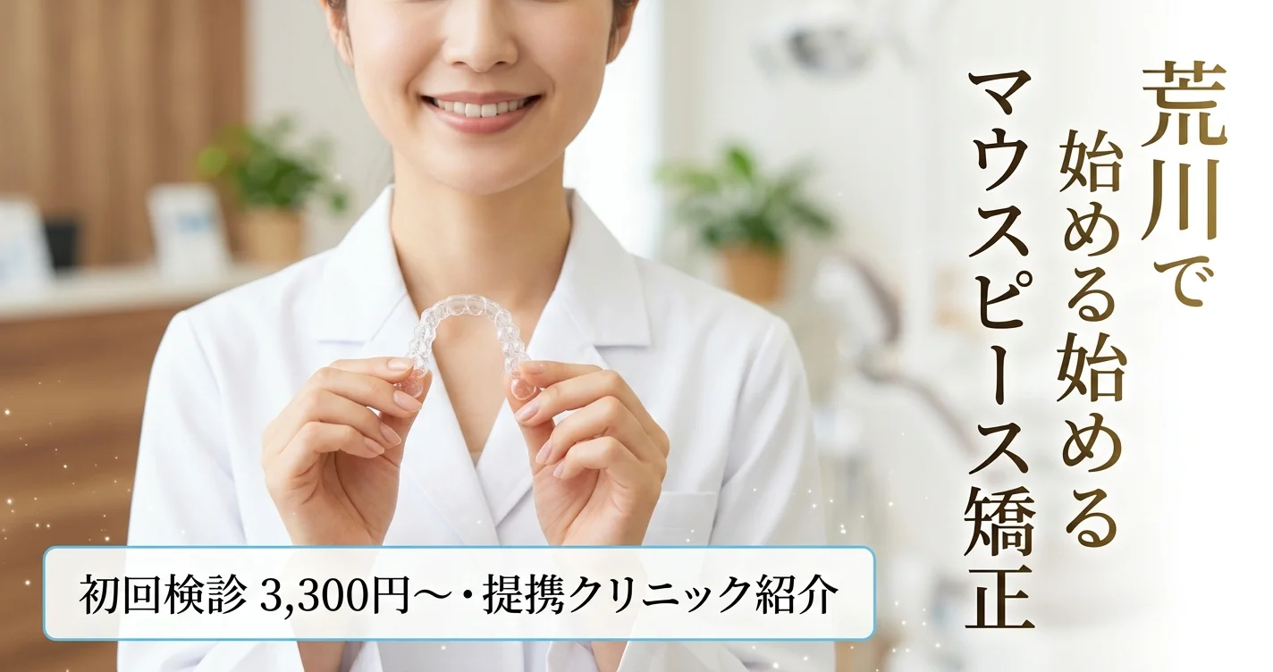 fv thumb arakawaku v2 20260428131135 d3c9fb