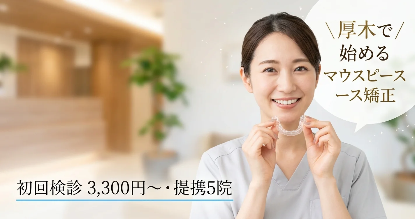 fv thumb atsugi v2 20260428130051 fb6277
