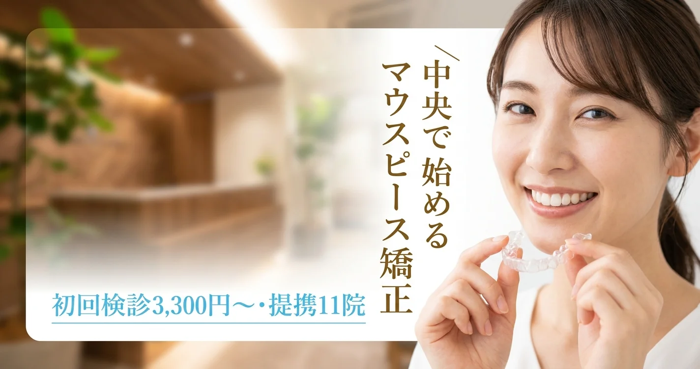 fv thumb chuoku 2 v2 20260428130154 f14305