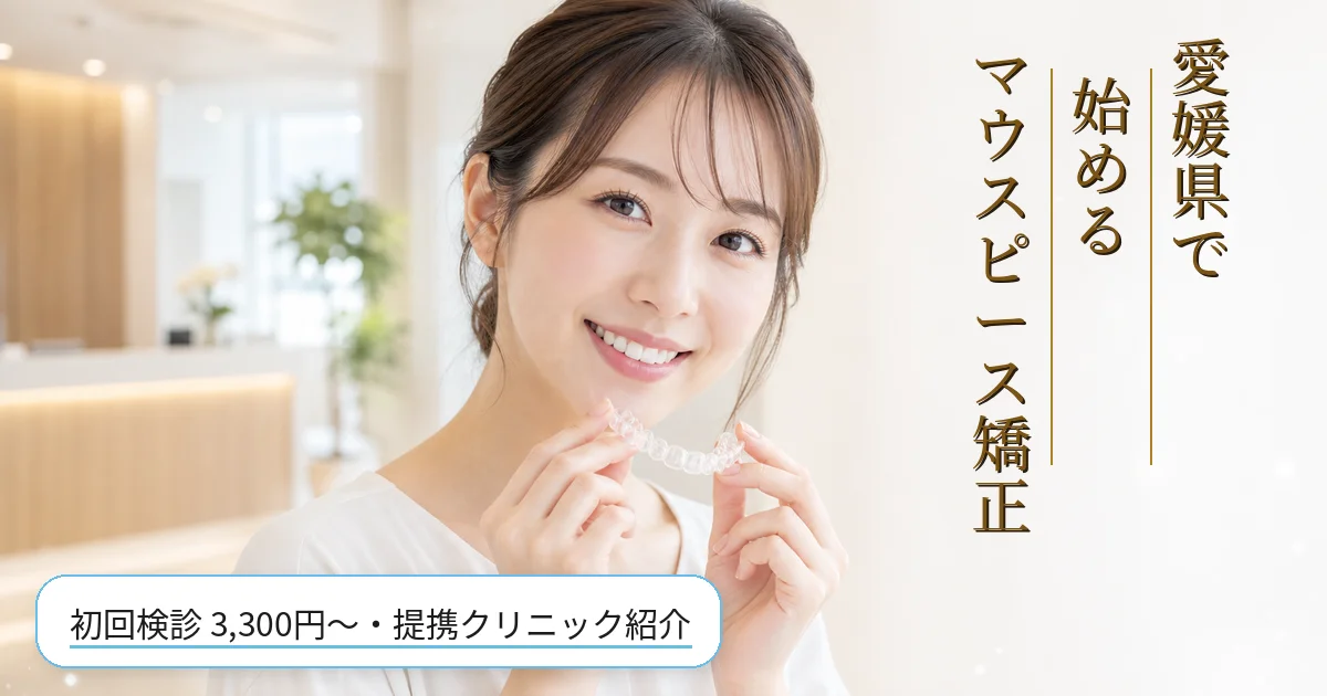 fv thumb ehime v2 20260715181758 606cc9