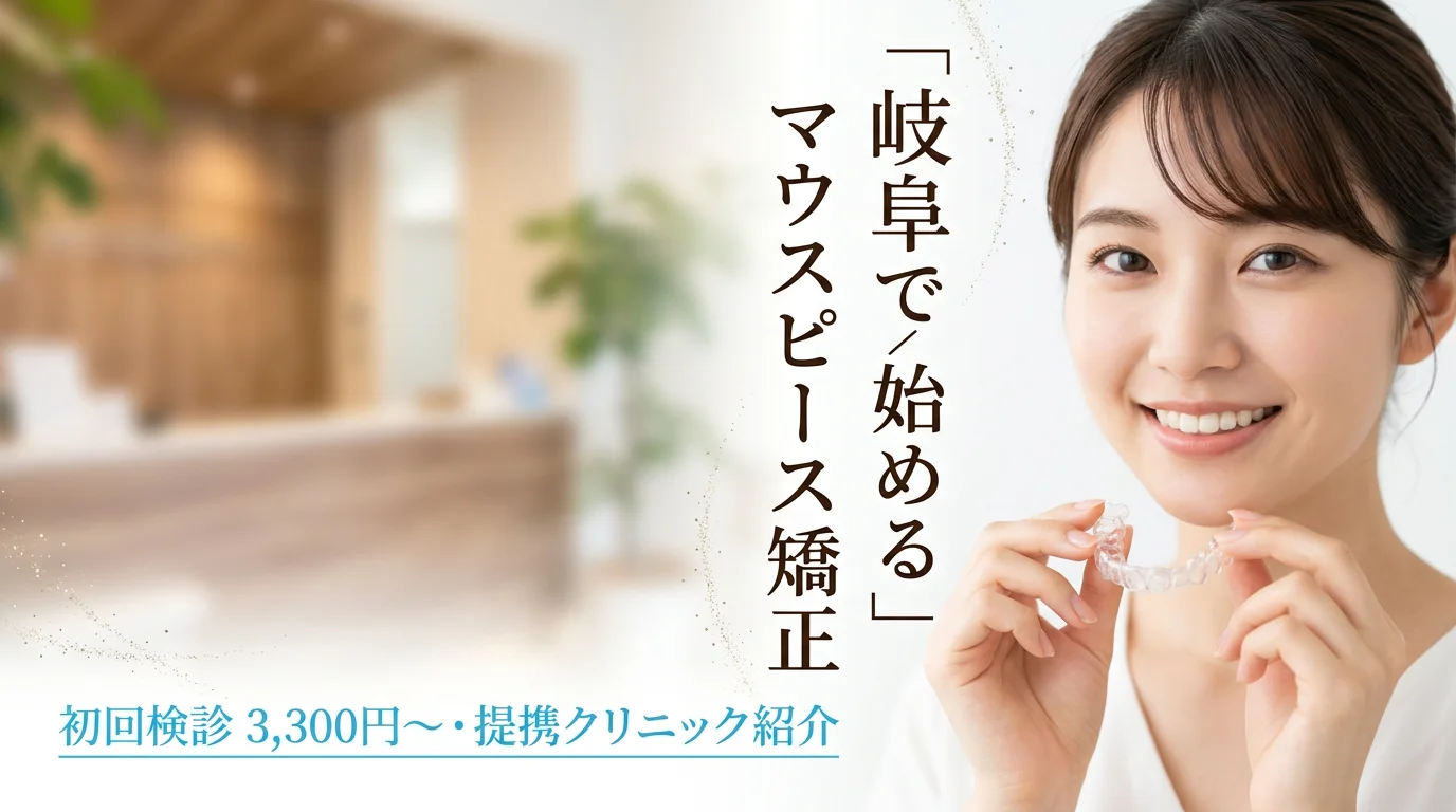 fv thumb gifu v2 20260428104832 8e0e31