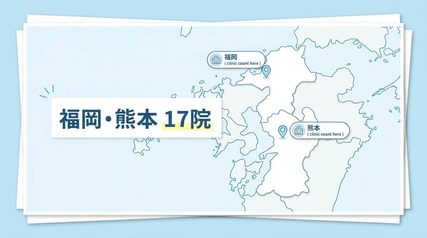 福岡・熊本 / 02-area-map