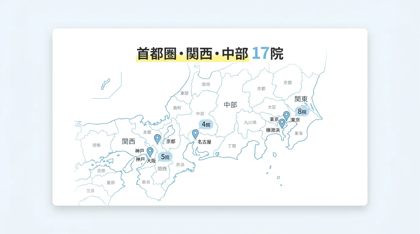 首都圏・関西・中部 / 02-area-map