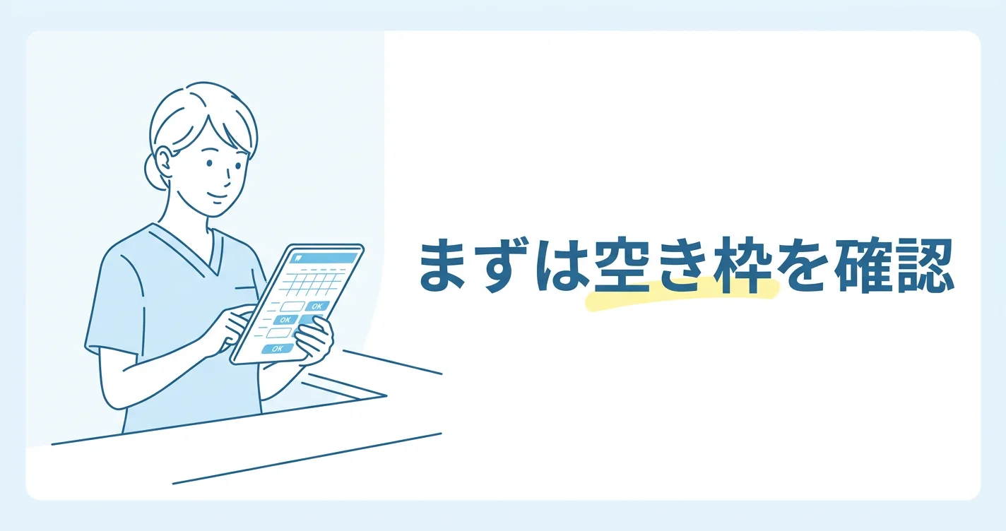 仙台・新潟・金沢・札幌 / 06-cta-banner