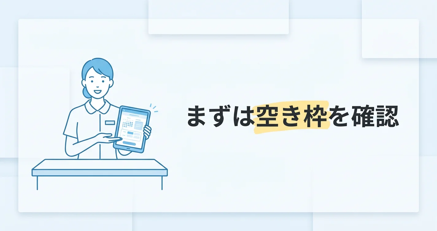 首都圏・関西・中部 / 06-cta-banner