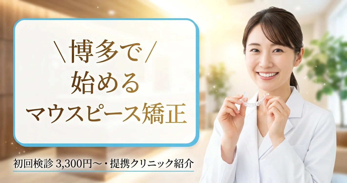 fv thumb hakata v2 20260428130500 2888dd