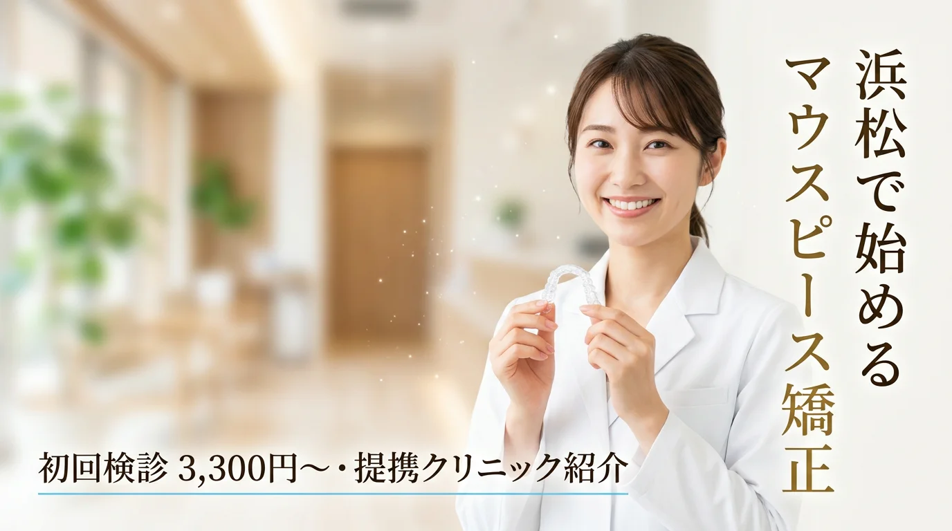 fv thumb hamamatsu v2 20260428130653 cd52a0
