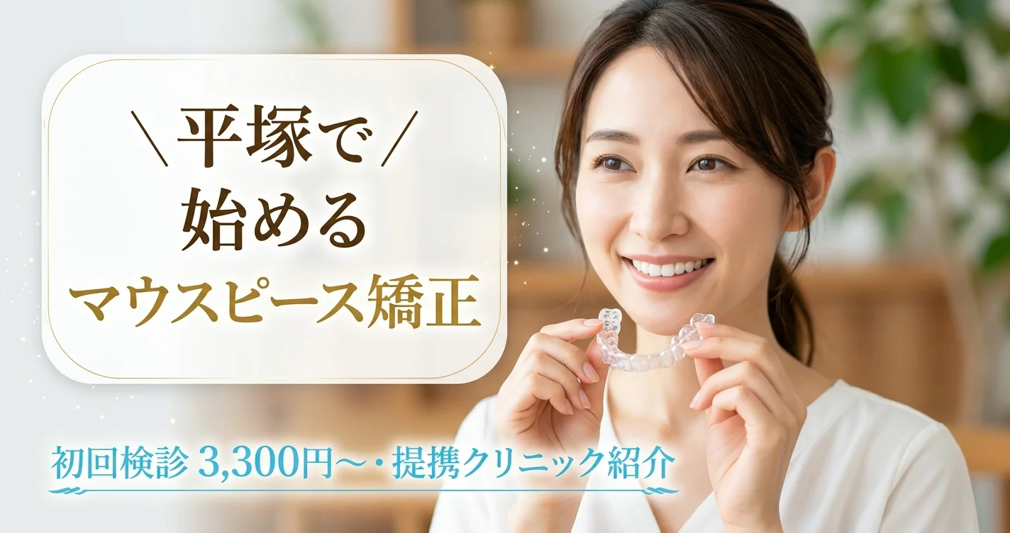 fv thumb hiratsuka v2 20260428131727 f0516a