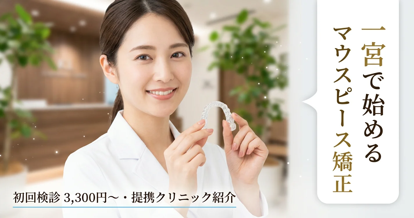 fv thumb ichinomiya v2 20260428132144 639615
