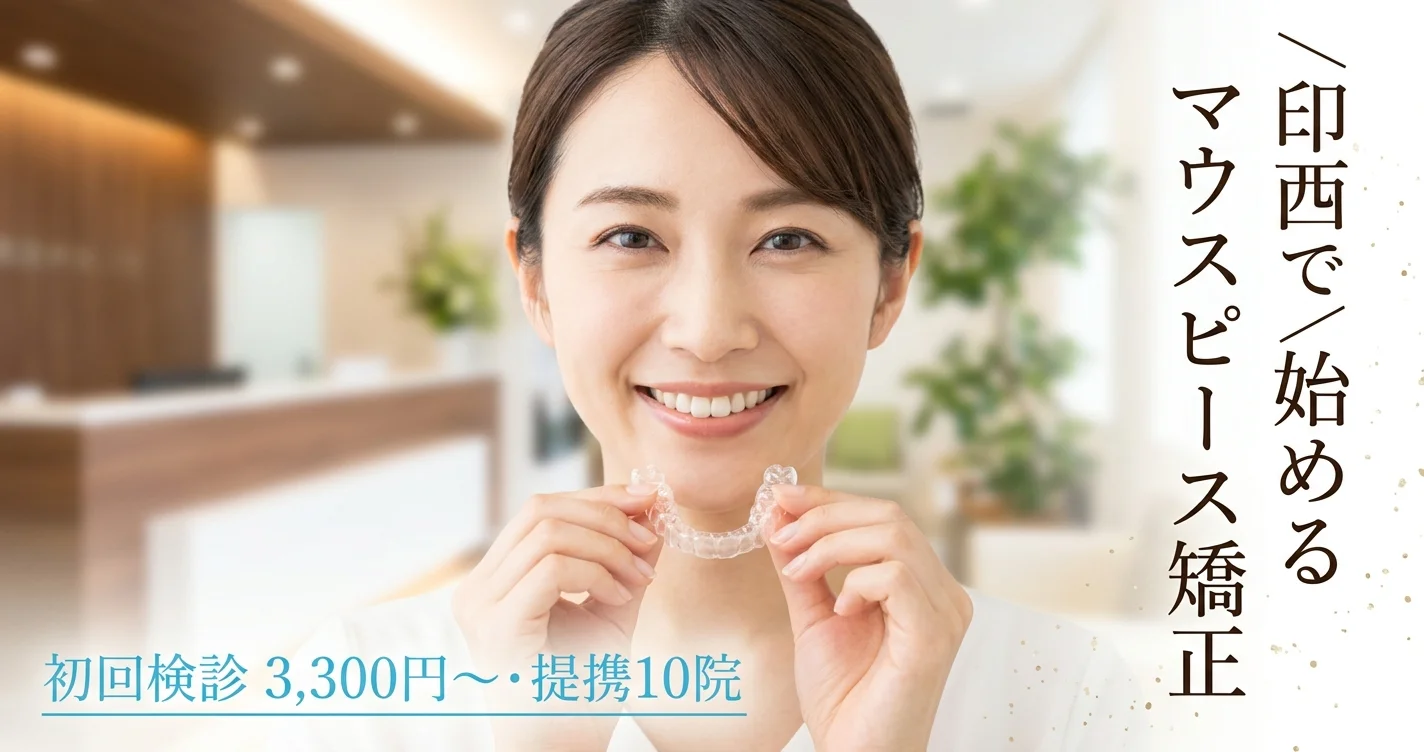 fv thumb inzai v2 20260428130317 4c5132