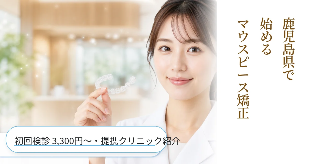 fv thumb kagoshima pref v2 20260715182810 895bd0