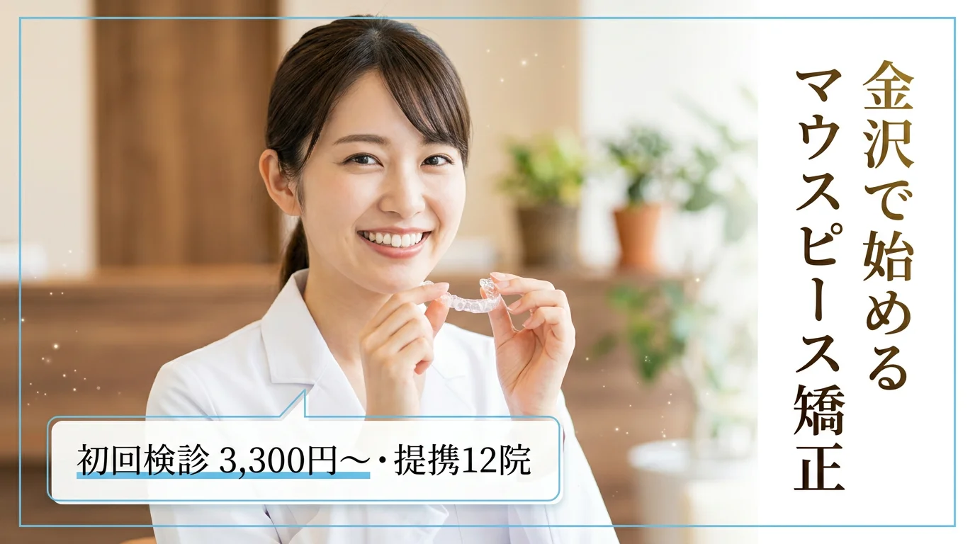 fv thumb kanazawa v2 20260428104117 31e43a