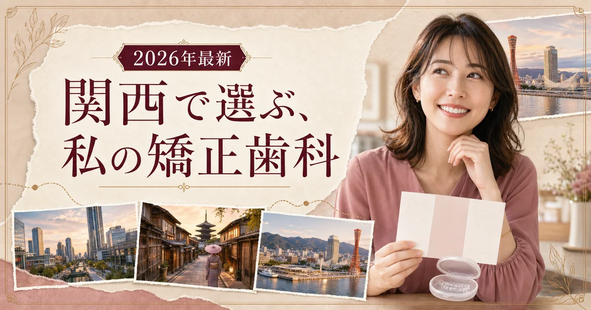 kansai thumbnail 20260723191049 039fc3