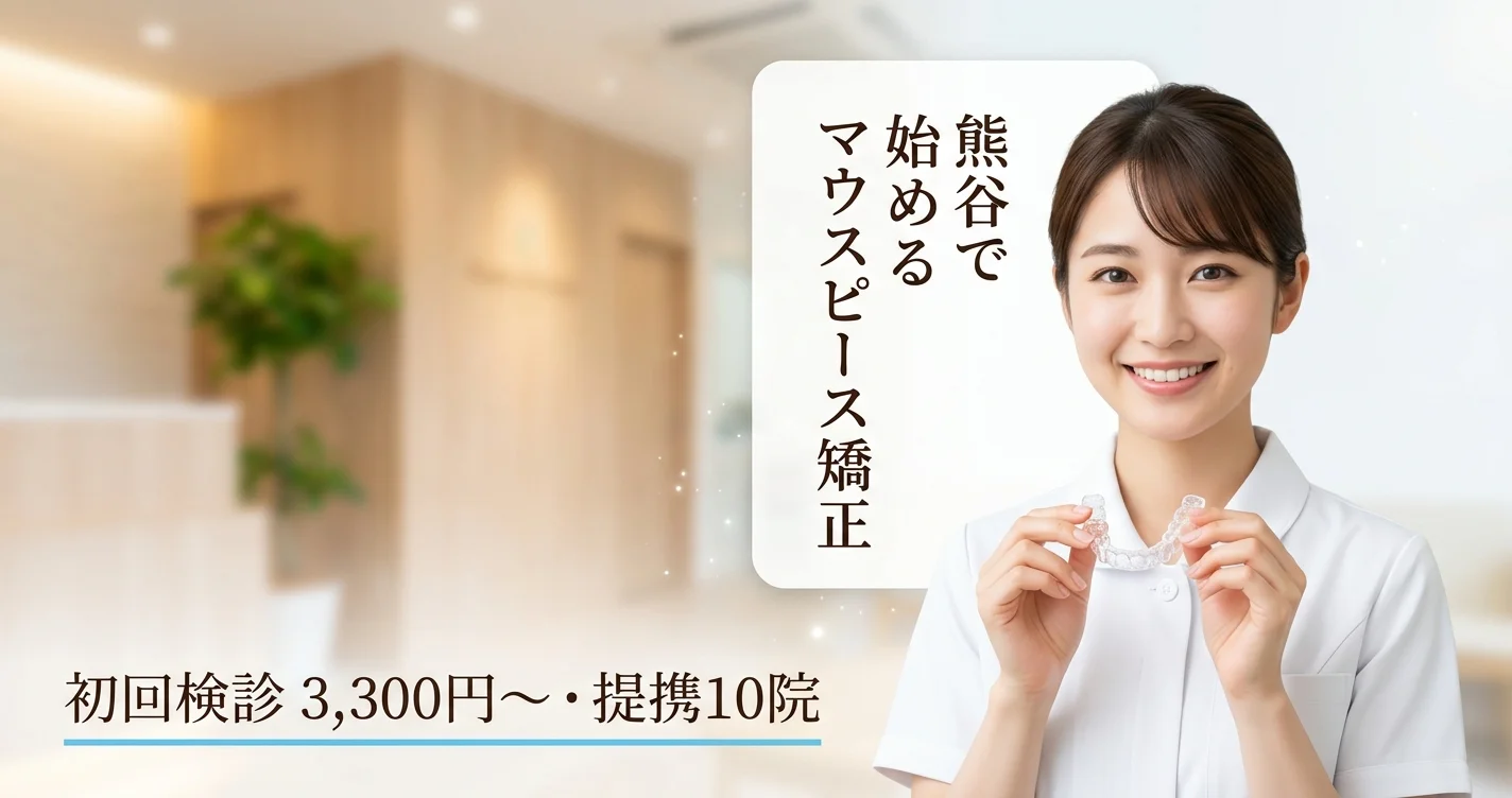 fv thumb kumagaya v2 20260428125656 874c96