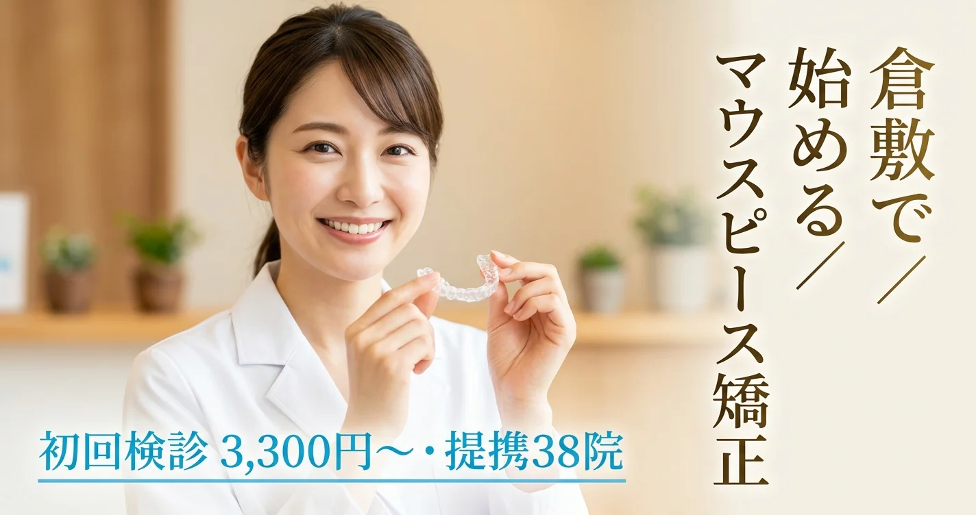 fv thumb kurashiki v2 20260428130359 288d0d