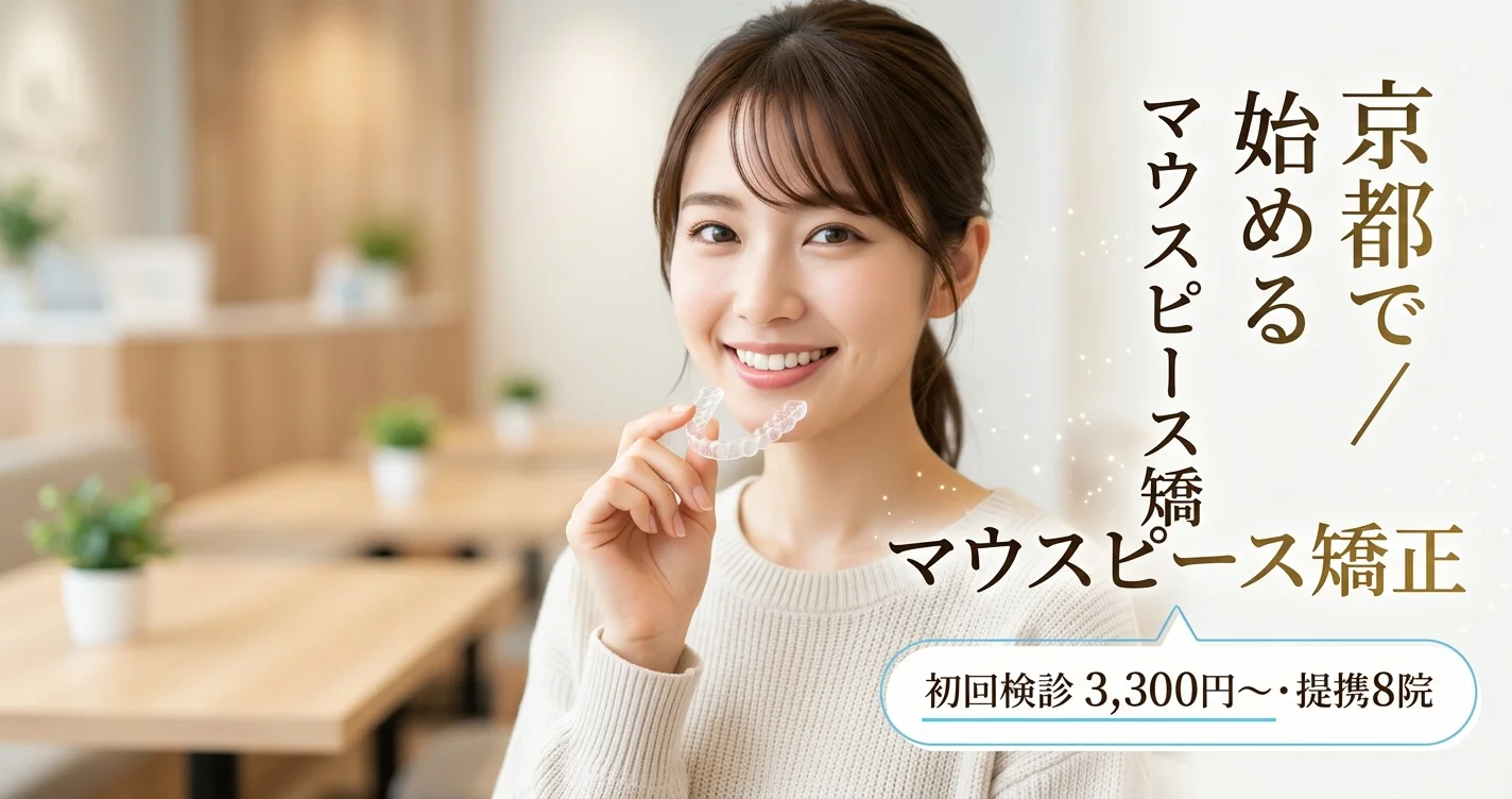 fv thumb kyoto v2 20260428123559 344cc2