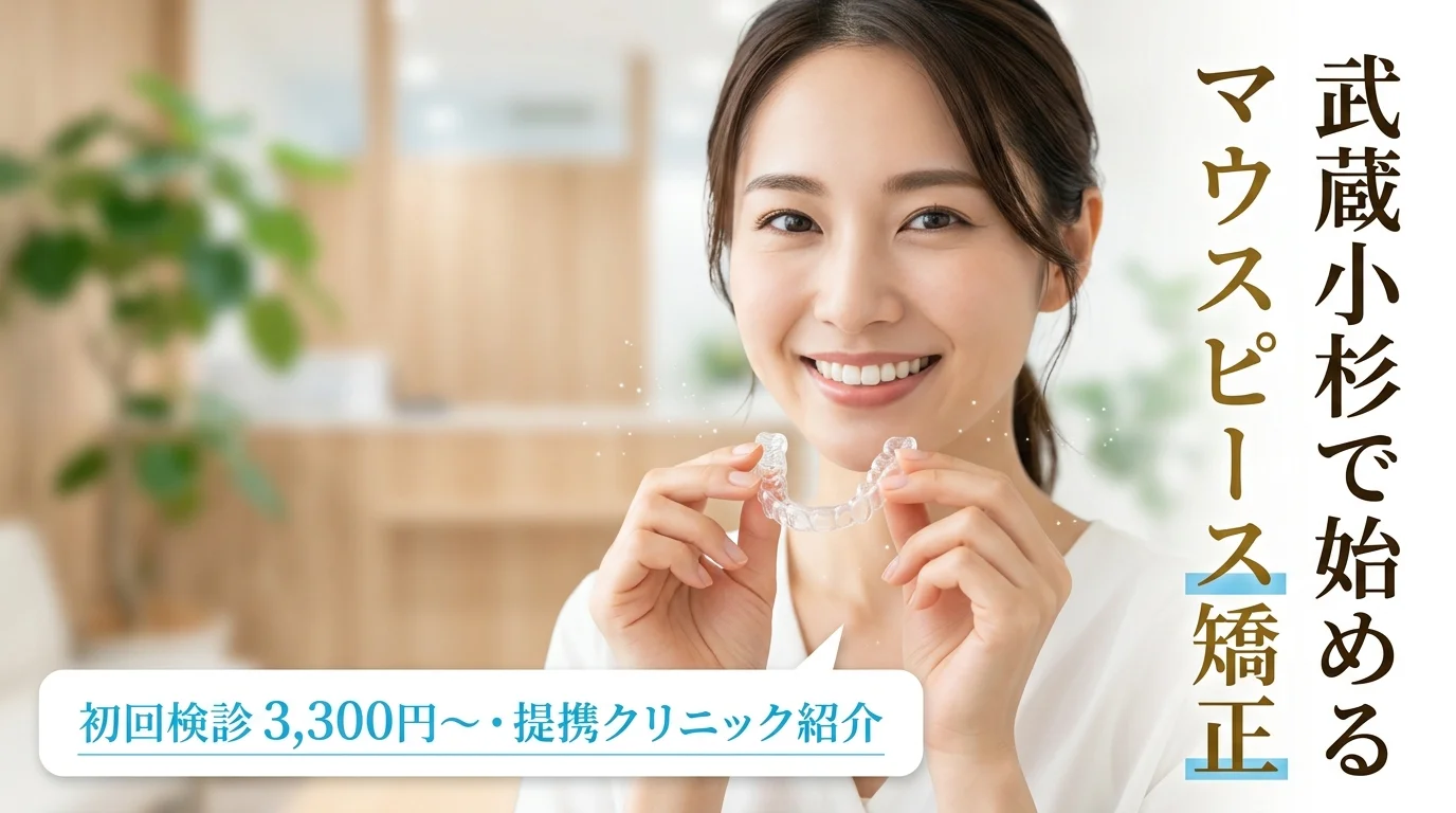 fv thumb musashikosugi v2 20260428131830 a99e14