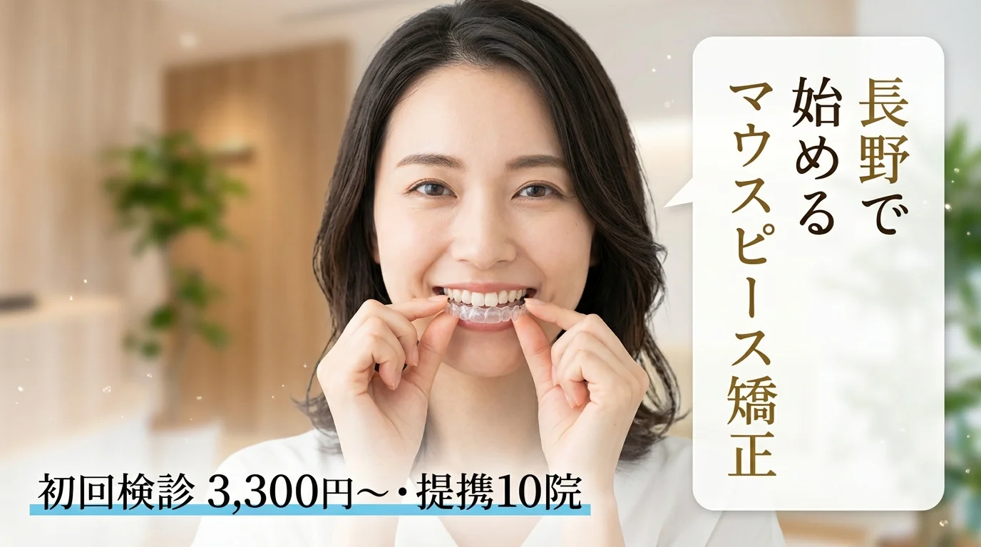 fv thumb nagano 2 v2 20260428104243 b04e5c
