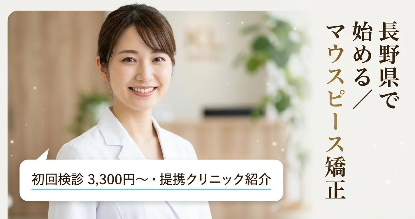 fv thumb nagano pref v2 20260428132732 2ab4ea