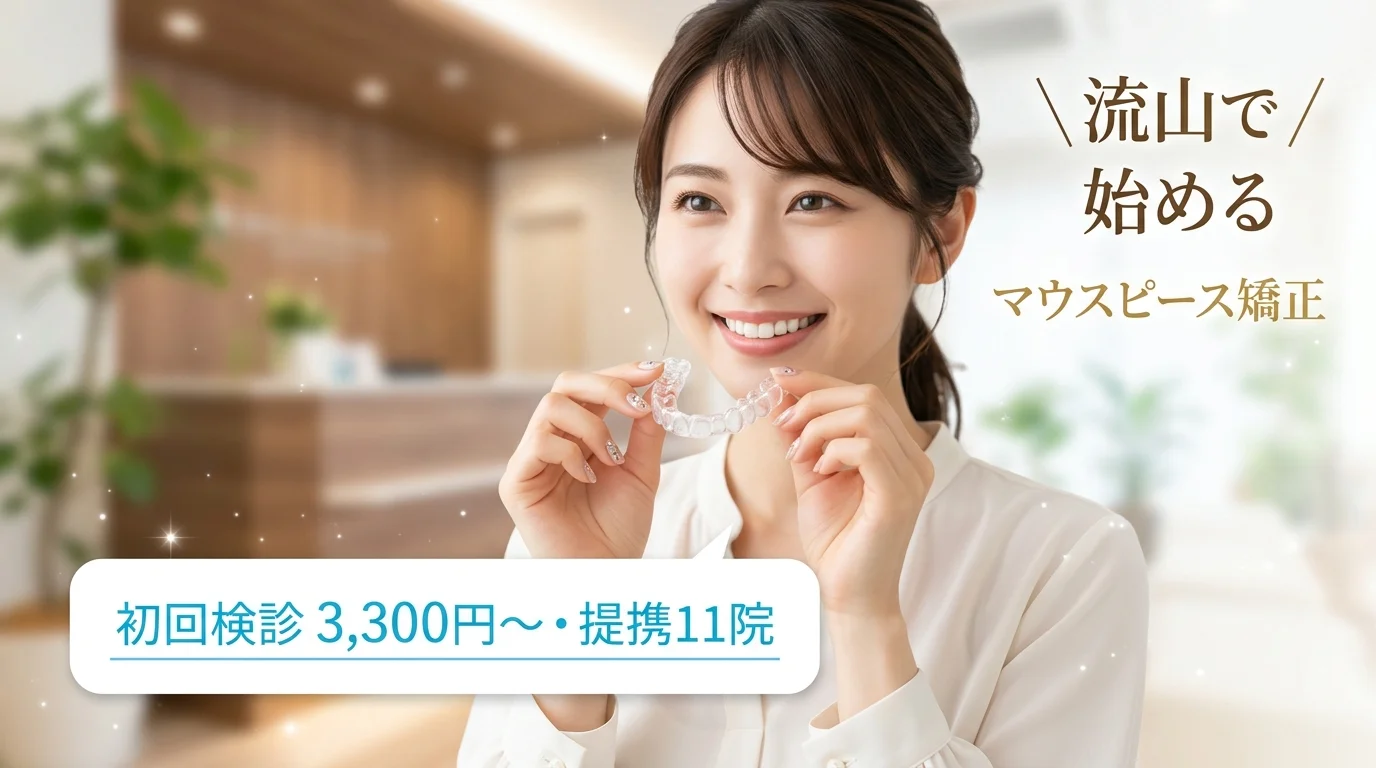 fv thumb nagareyama v2 20260428104455 0ff2ee