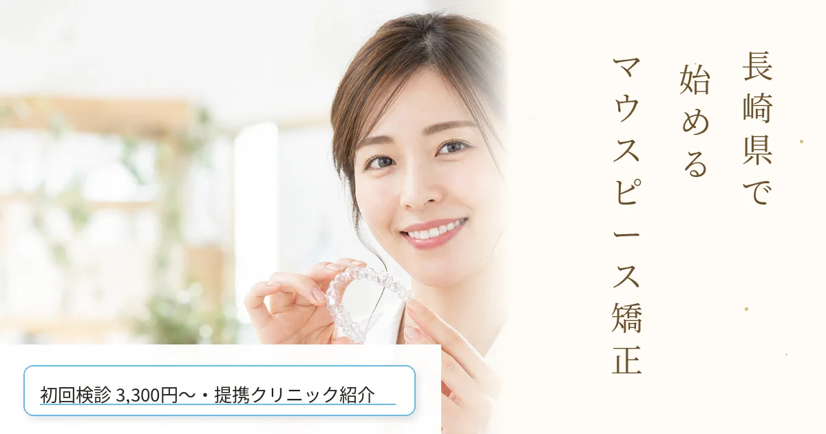 fv thumb nagasaki pref v2 20260715182434 251848