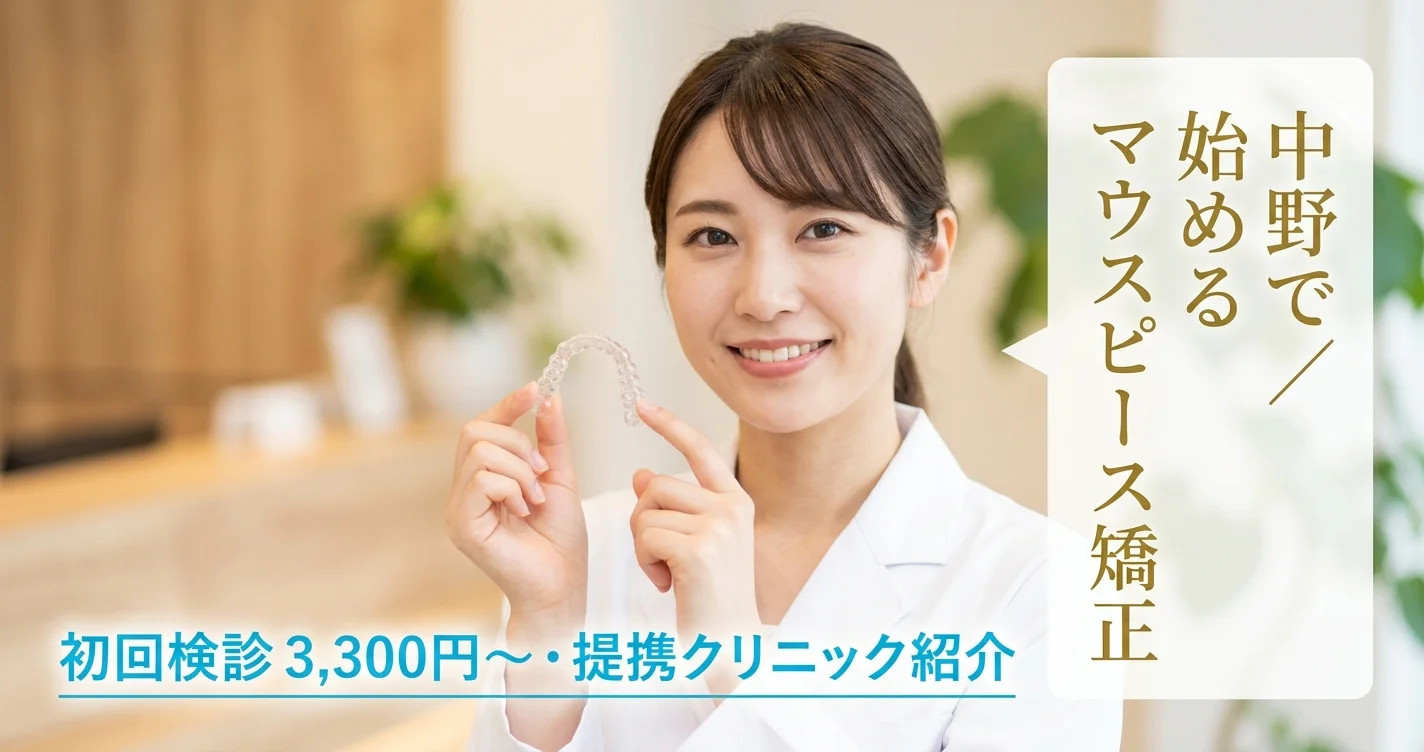 fv thumb nakanoku v2 20260428131340 9e472f
