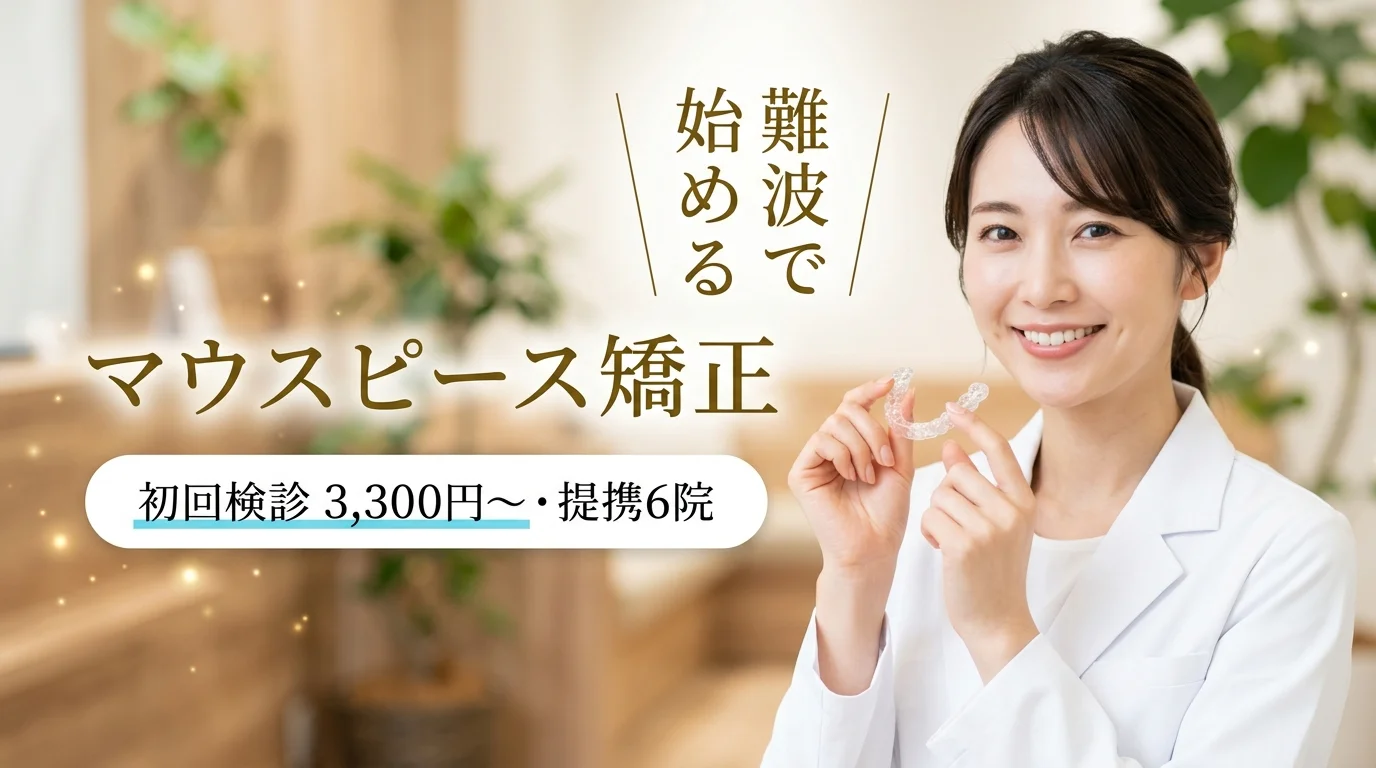 fv thumb namba v2 20260428105204 5d421e