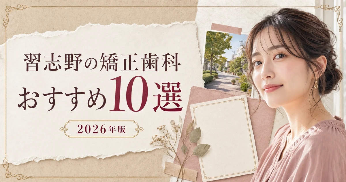 narashino thumbnail 20260723122252 9dd04a