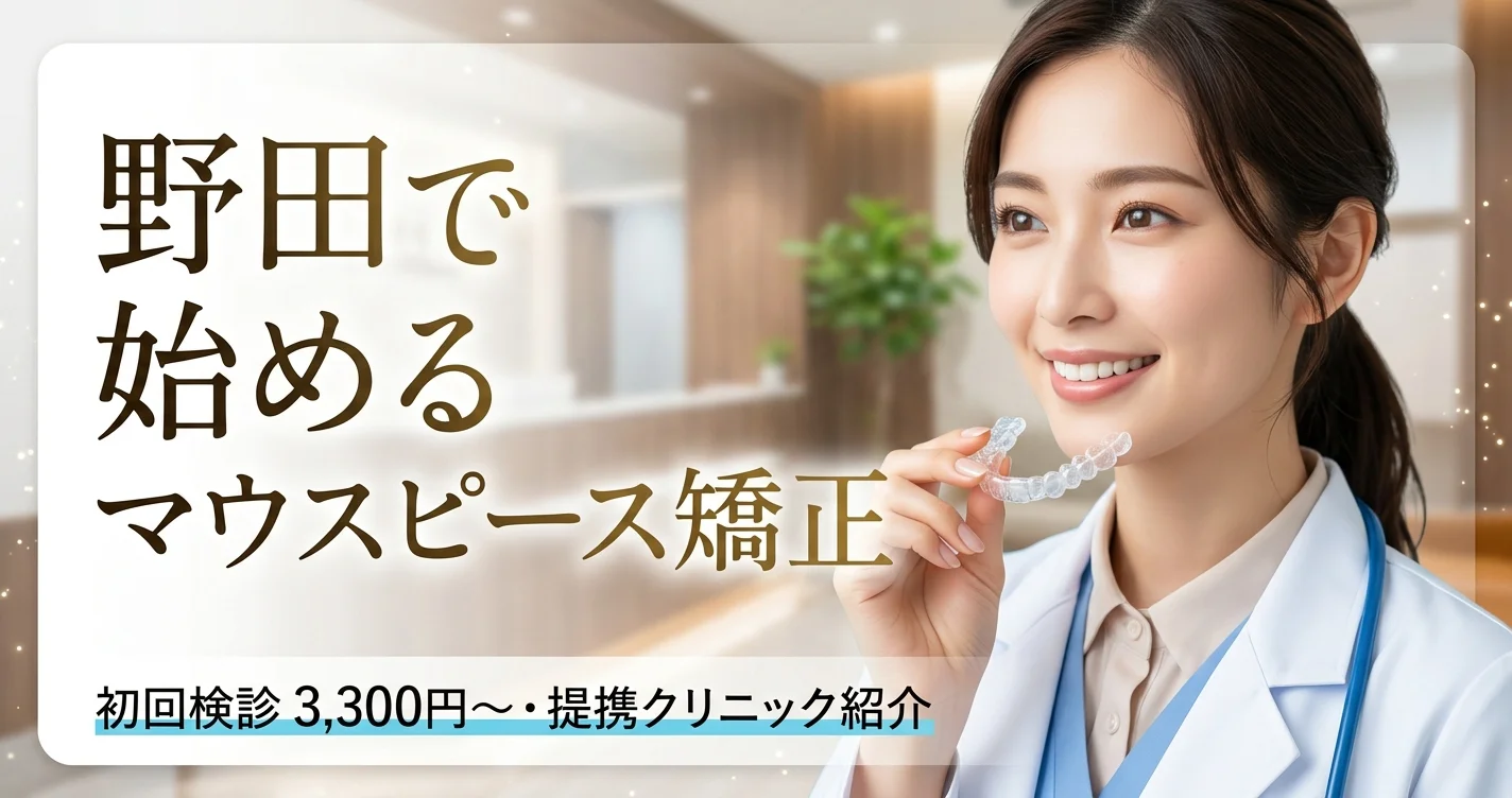 fv thumb noda chiba v2 20260428132031 716d8c