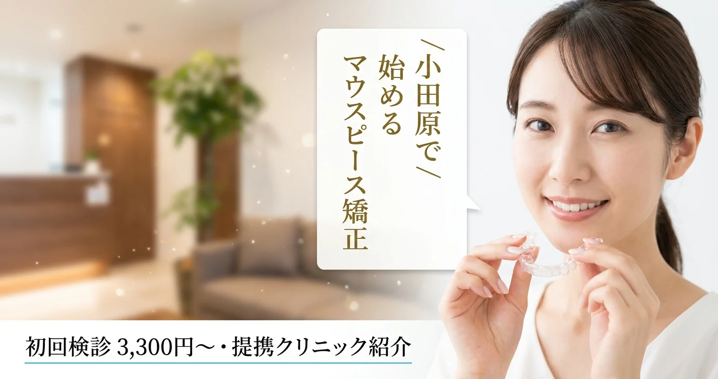fv thumb odawara v2 20260428131757 72eb96