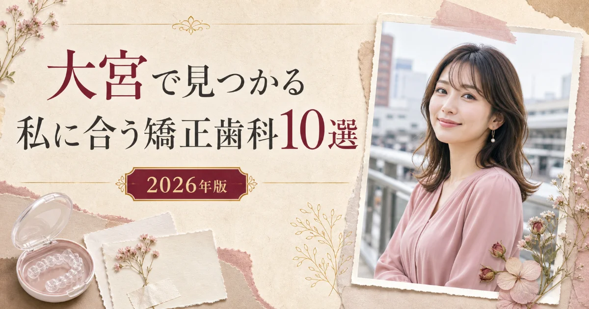 omiya thumbnail 20260723130959 e7d8ca