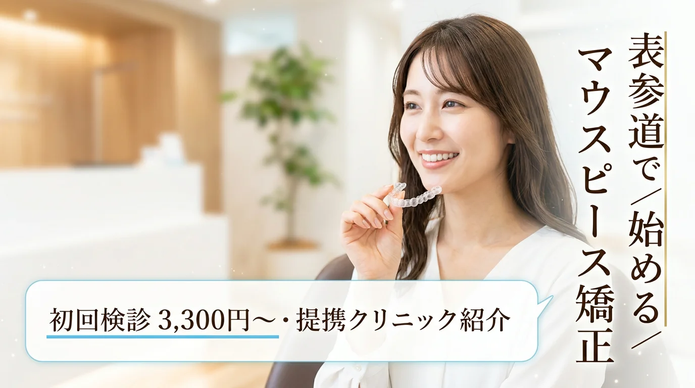 fv thumb omotesando v2 20260428131051 dfabf0