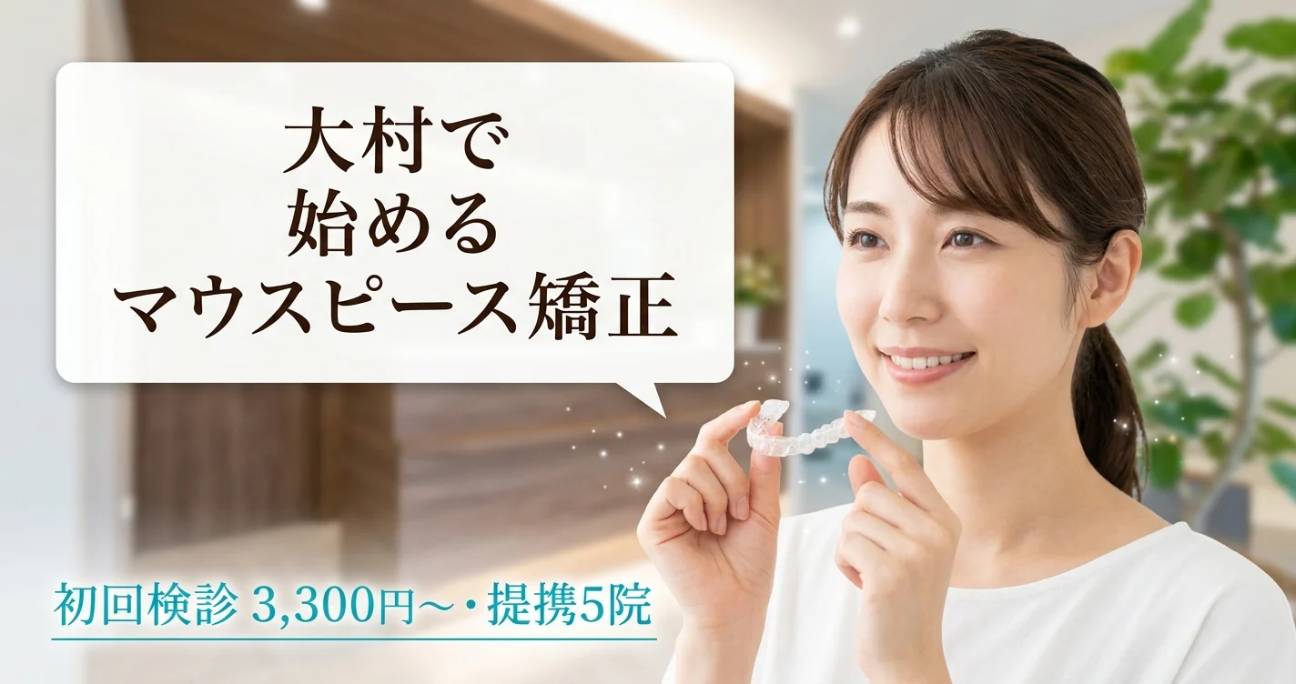 fv thumb omura v2 20260428125938 e111b6
