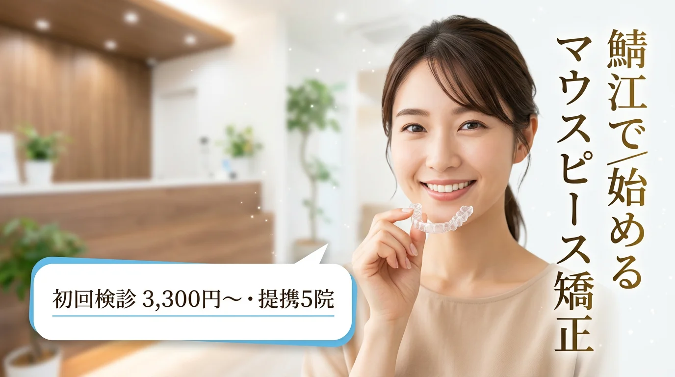 fv thumb sabae 2 v2 20260428104904 402b2a