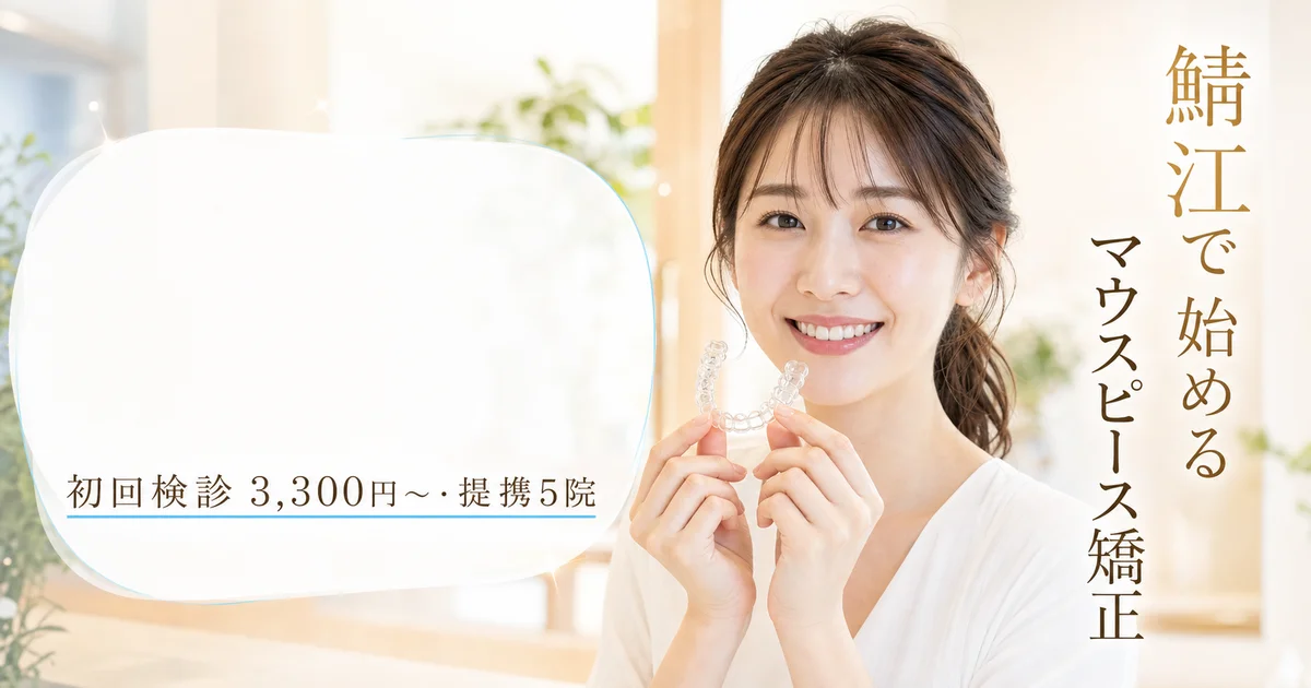 fv thumb sabae 2 v2 20260716035412 5bd886