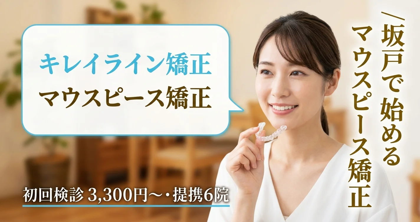 fv thumb sakado v2 20260428130037 f6b0fa