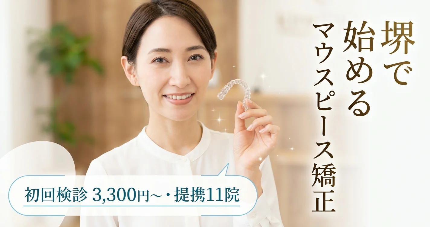 fv thumb sakai v2 20260428125724 fcb41c