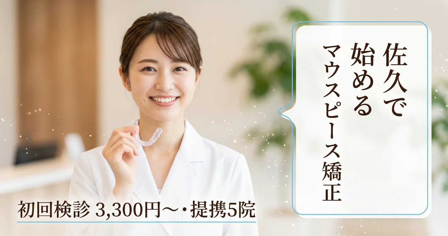 fv thumb saku v2 20260428105108 210488