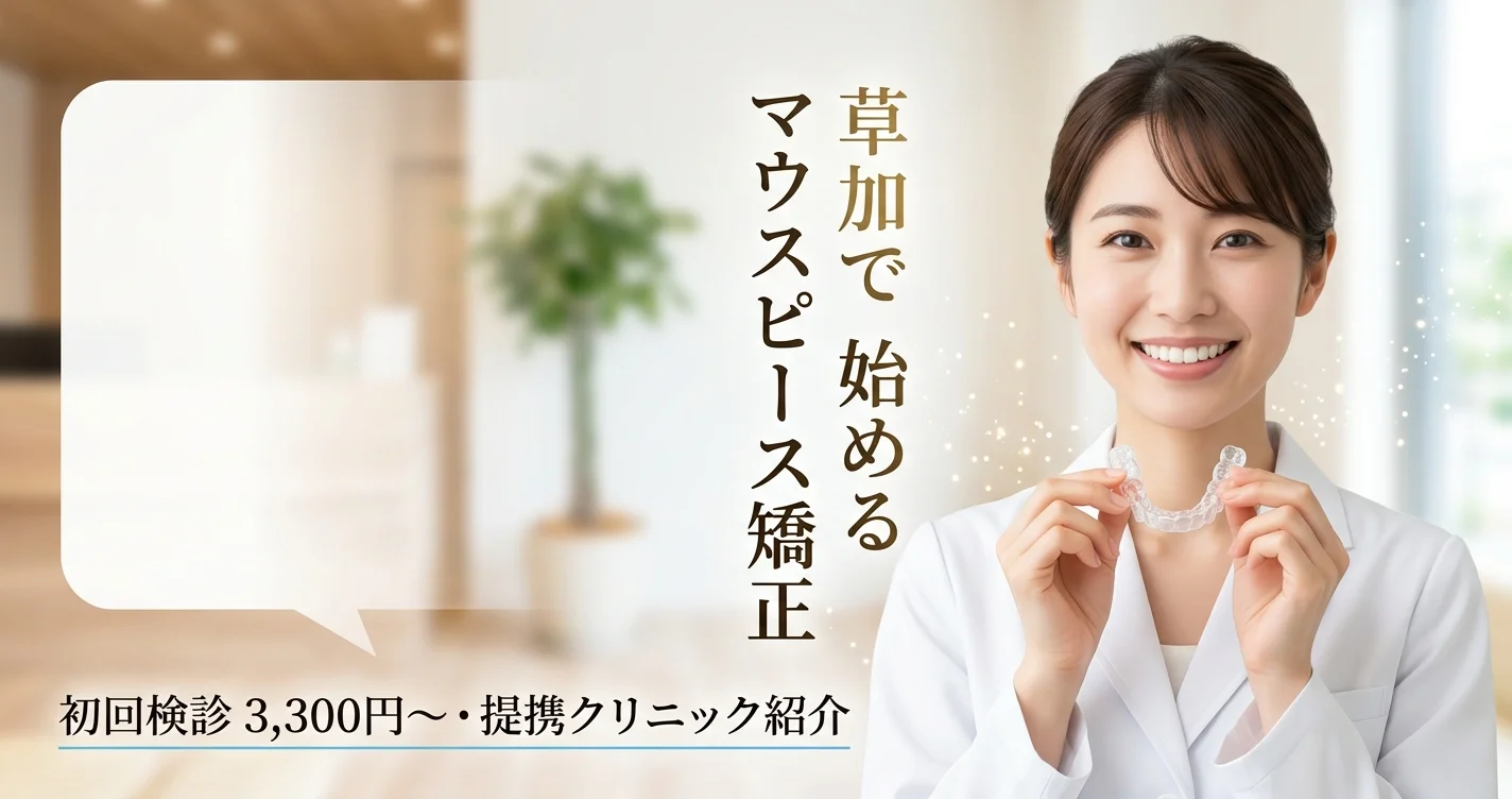 fv thumb soka v2 20260428131903 36f1c3