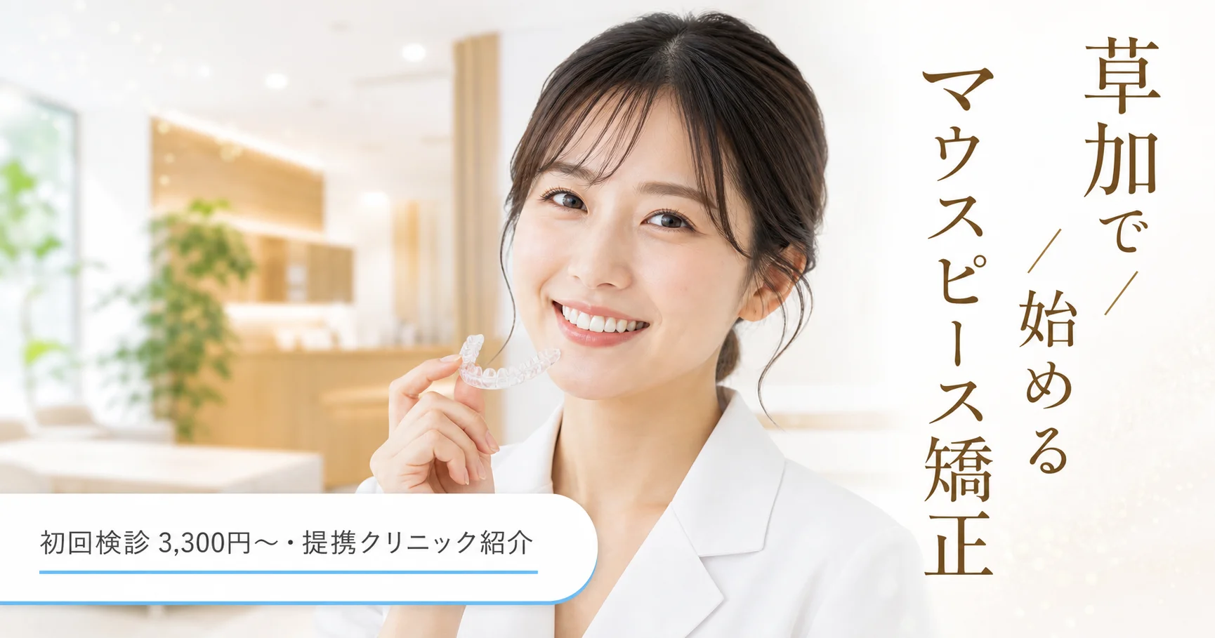 fv thumb soka v2 20260716024907 226ace