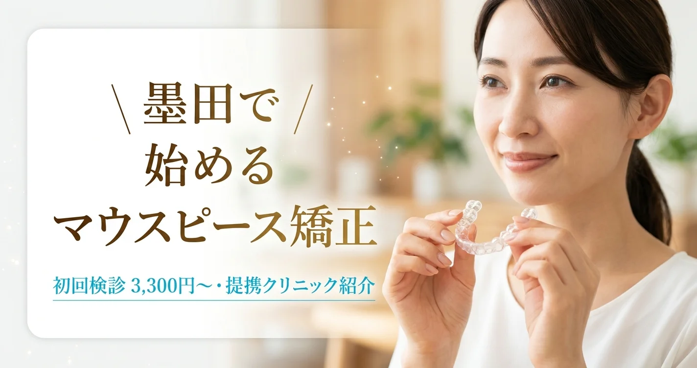 fv thumb sumidaku v2 20260428131120 b27da7