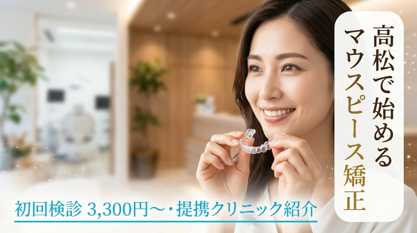 fv thumb takamatsu v2 20260428104803 ce648f